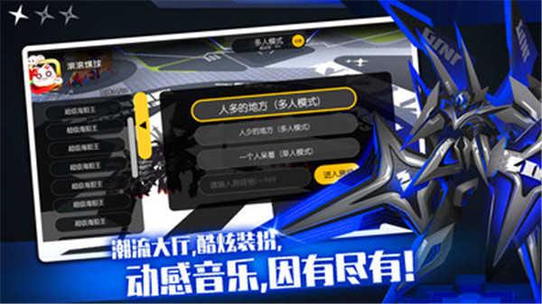 弹力果冻小米版下载截图3