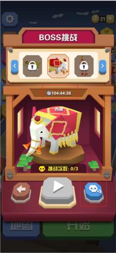 怎么快速触发2