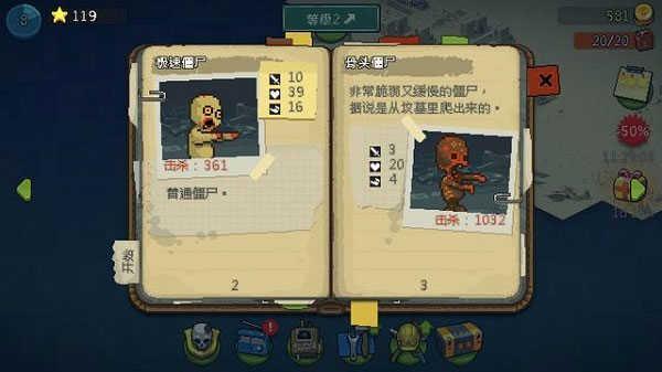 全民僵尸大战内购破解版2023