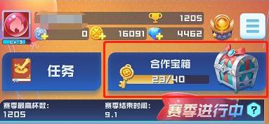 免费领取攻略截图2