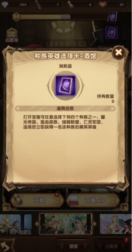 剑与远征台服-剑与远征台服