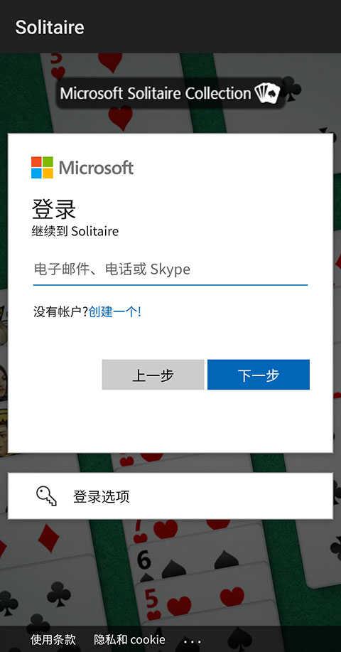 怎么取消广告3