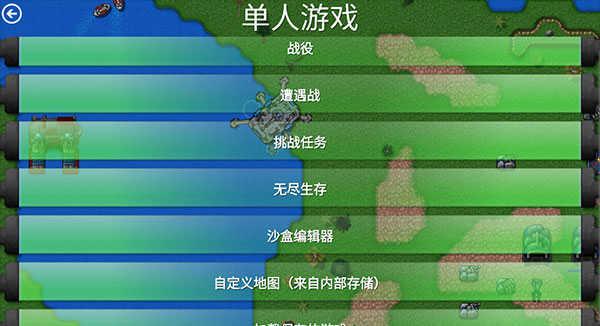 铁锈战争环太平洋机甲模组正版