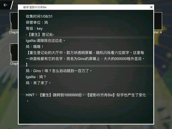 phigros安卓最新版下载-phigros安卓版官网下载