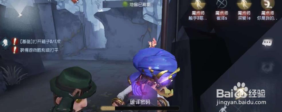 冷血弓箭手怎么联网