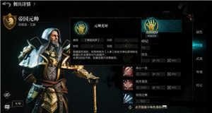 战力提升攻略9