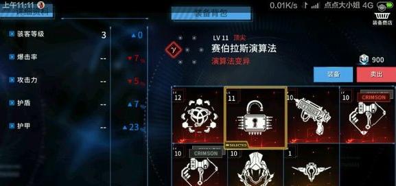 聚爆免费完整版1.2.12下载-聚爆免费完整直装版下载