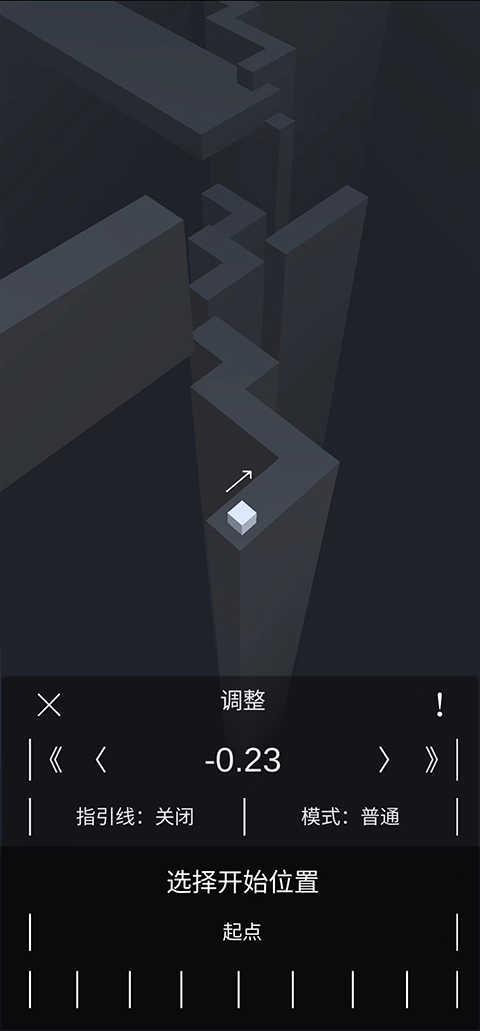 跳舞的线风暴之怒怎么玩