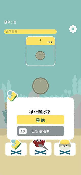 虚无魚BasPi