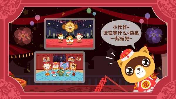 儿童益智游戏乐园截图3