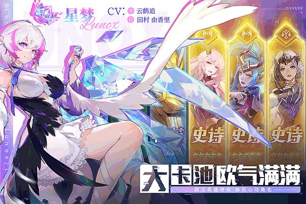 幻世与冒险官方版截图3