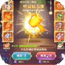 龙状元H5-送满V千充