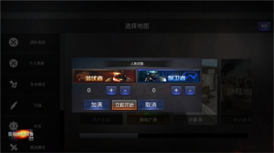 GZ穿越火线破解版下载最新版