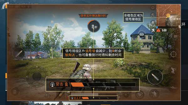 和平精英破解版999999点券