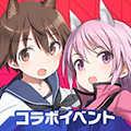 机战少女alice日服（アリス・ギア・アイギス）
