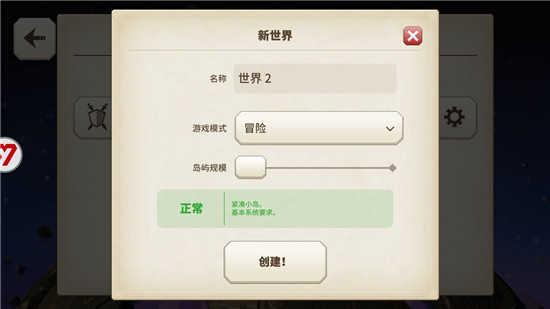 新手攻略4