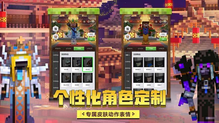 我的世界0.8老版本截图2