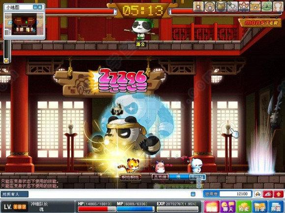 冒险岛079单机版(代码)手游下载-冒险岛单机版079+GM工具下载