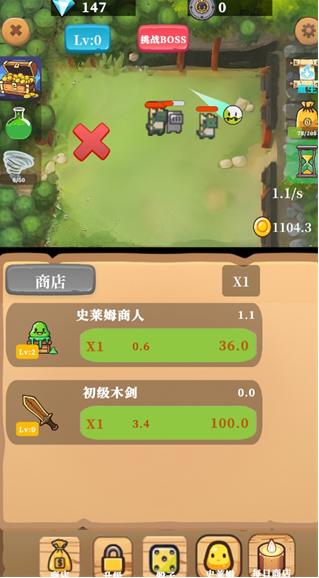 放置史莱姆手游下载