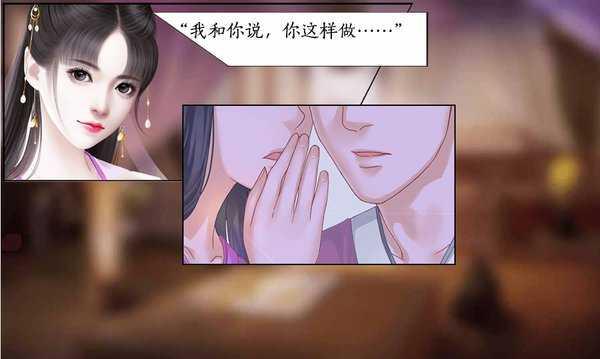 快穿之千万别崩坏内置菜单完结游戏截图