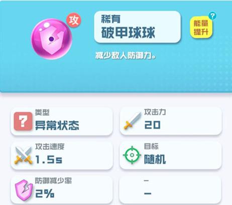 阵容推荐截图1