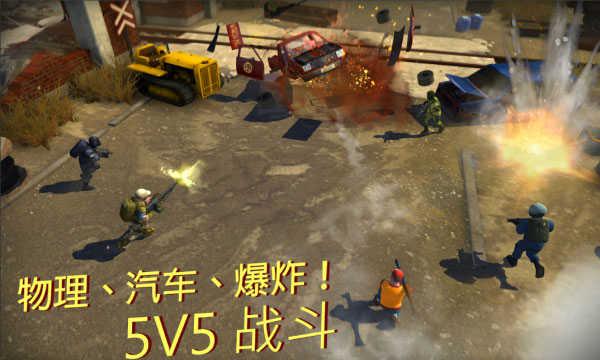 Tacticool（战争机器人射击游戏国际服安装器）截图3