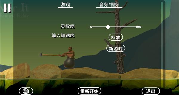 掘地求升破解版作弊菜单 第2张图片