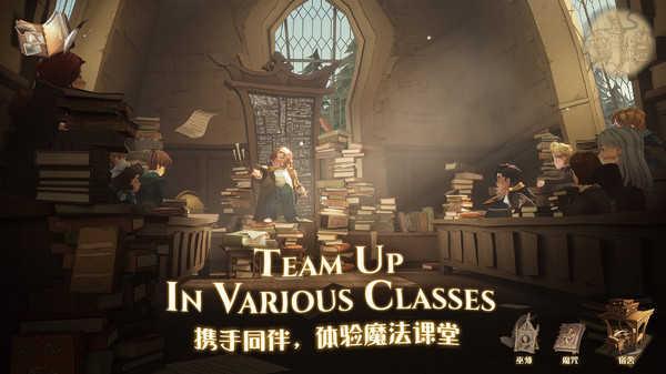 哈利波特魔法觉醒官网版截图1