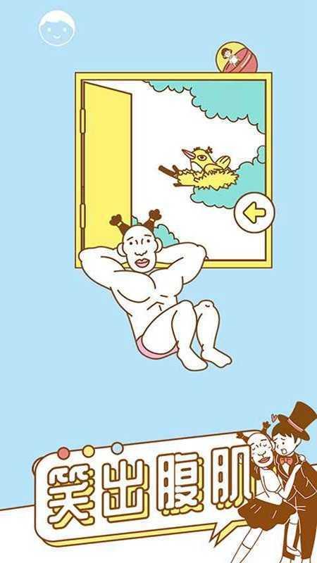 寻找我的女朋友截图1