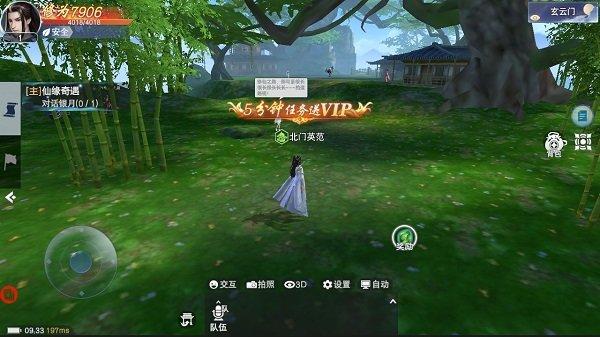 天尚网