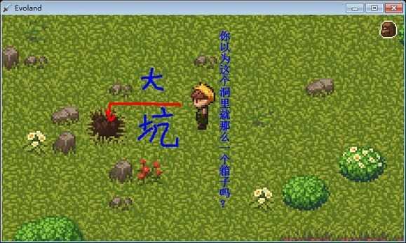 进化之地安卓汉化版