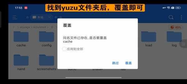 柚子模拟器