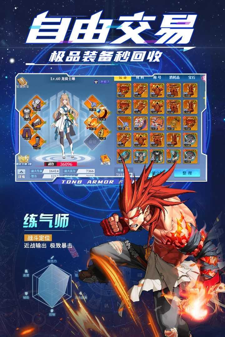 神陵武装截图0