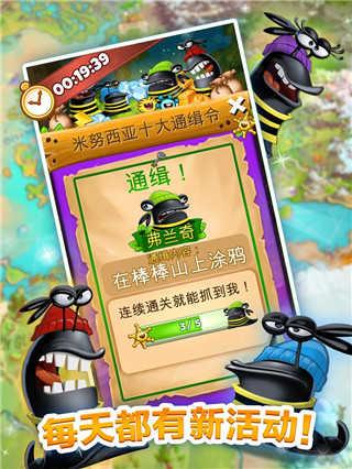 呆萌小怪物截图3