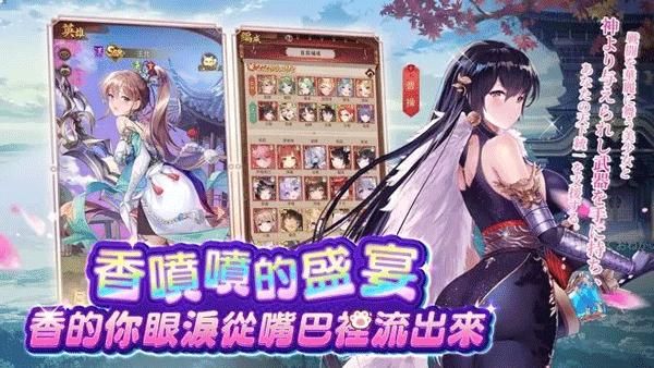 少女回战（Attack on Time）截图3