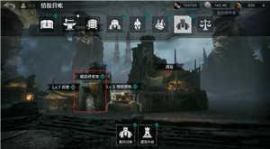 战力提升攻略4