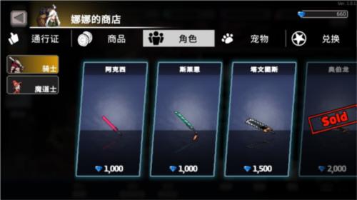 地牢杀手内置作弊版毒骑士攻略1