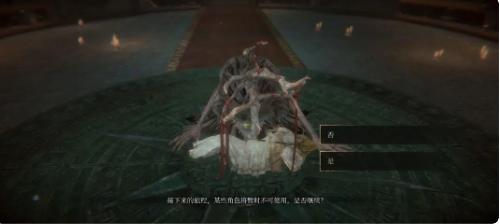 帕斯卡契约全DLC破解版索拉斯大陆上的抉择6