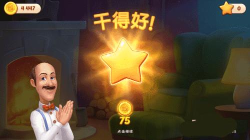 新手攻略5