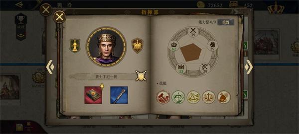 欧陆战争7