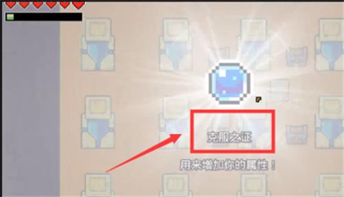 浮岛物语游戏图片19