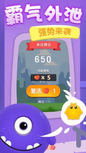 点点黑白块截图1