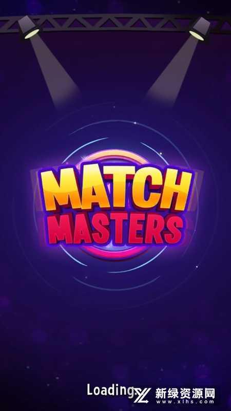 Match Masters（匹配大师）截图3
