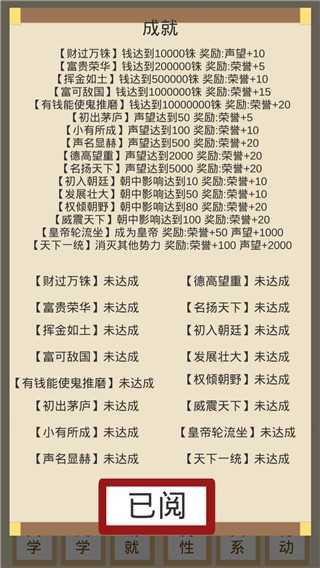 烽火十六国