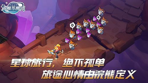 浣熊不高兴最新版技能攻略