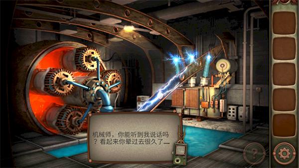 逃脱机械城(Escape Machine City)截图0