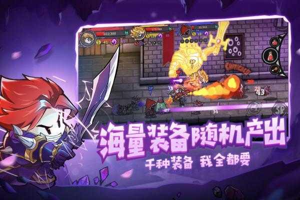 失落城堡v1.14.0.210截图1