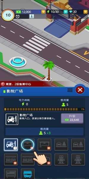 闲置电影帝国游戏