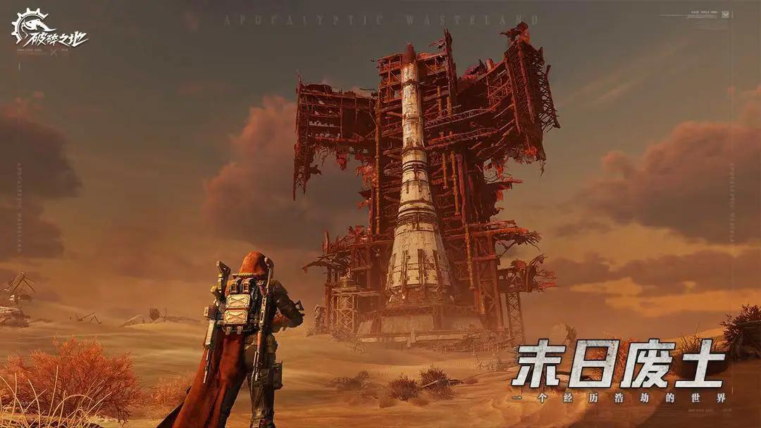 云・破碎之地截图2