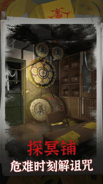 阴阳锅截图3